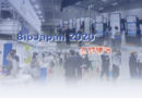 BioJapan 2020 基調講演